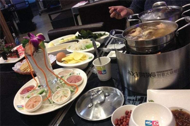 战锅策火锅
