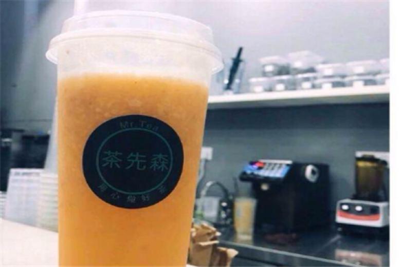 茶先森