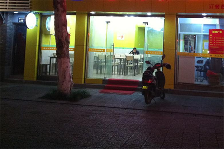 面老板砂锅面