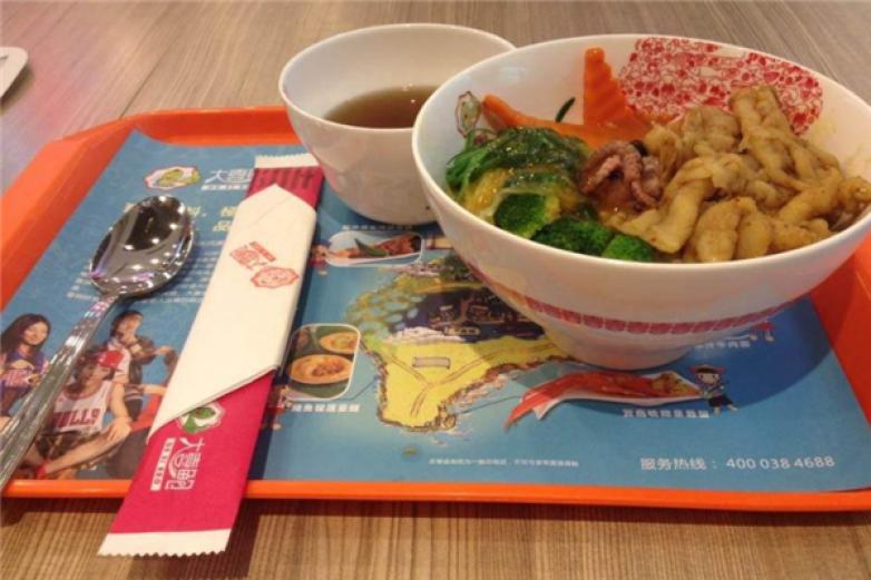大喜鲍快餐