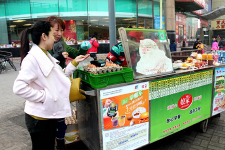 双合成娘家早餐