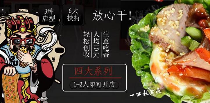 饼来卷往