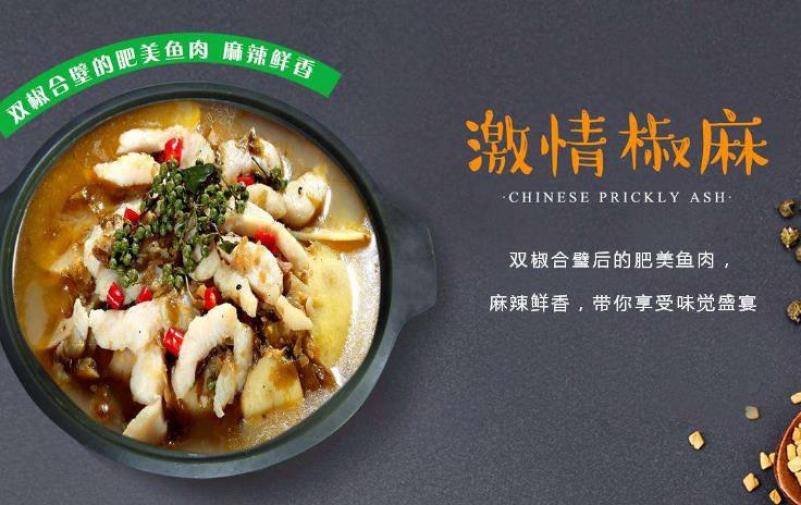 爱尚啵啵鱼