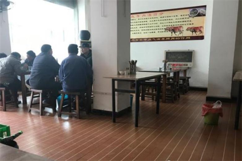 大众原汁牛肉汤