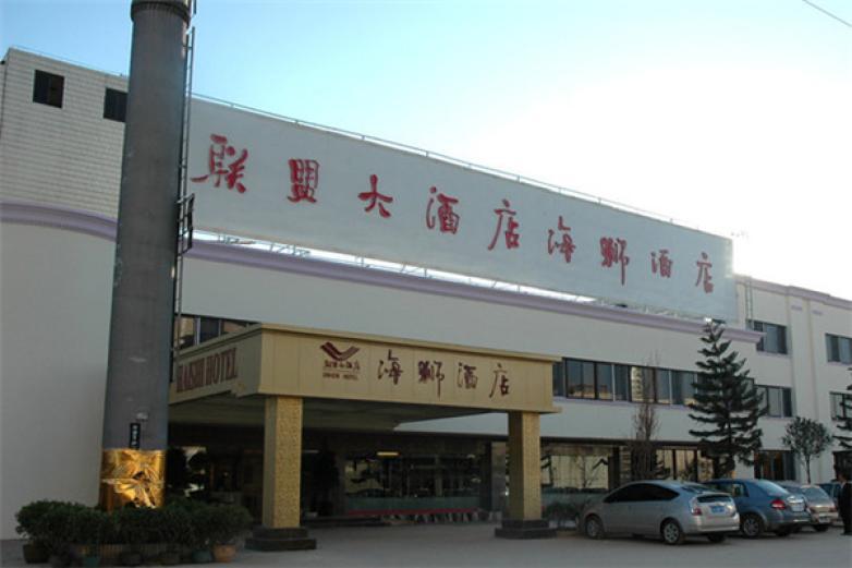 海狮酒店
