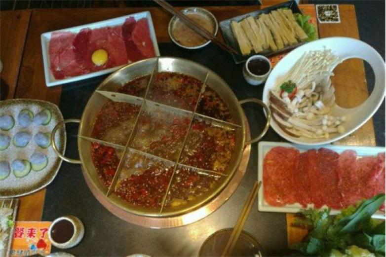 合和元火锅