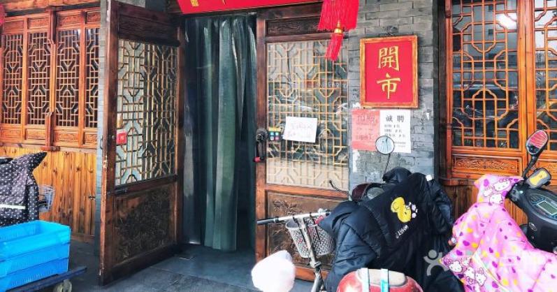 鱼汤面馆