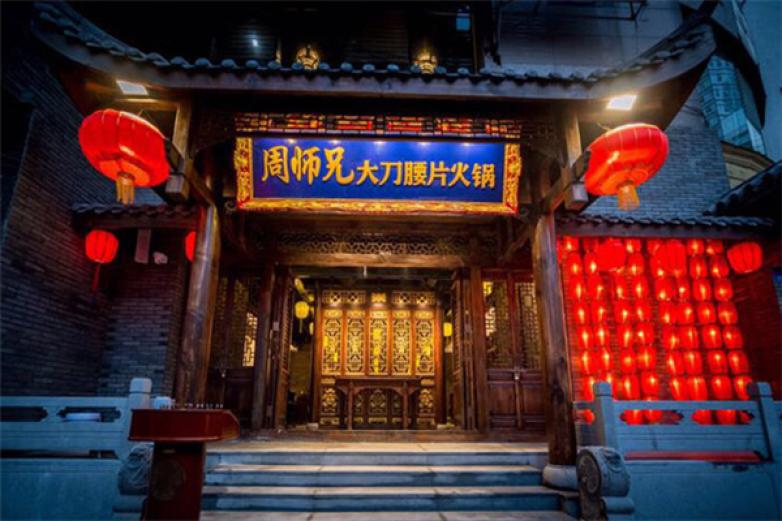 周师兄大刀腰片