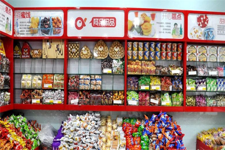 阿呆闲品