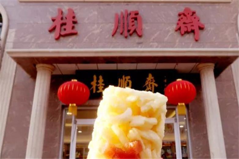 桂顺斋糕点
