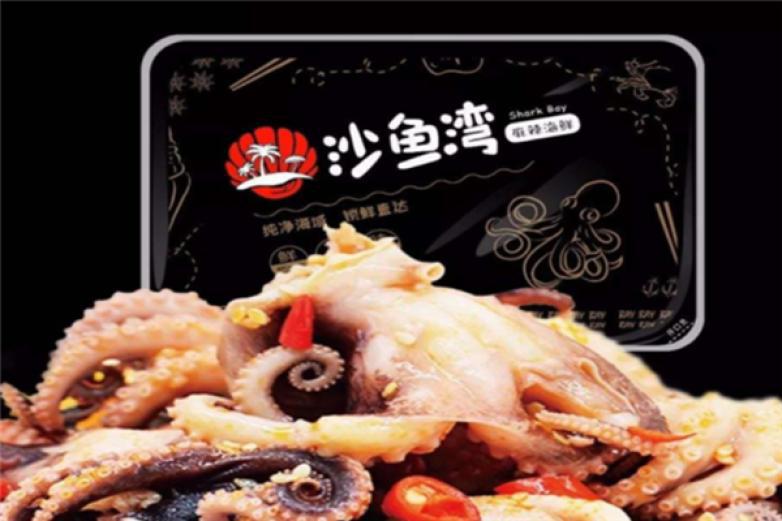 沙鱼湾麻辣海鲜
