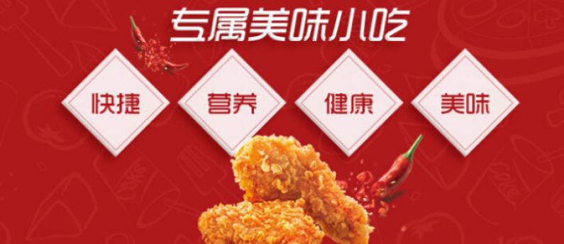 炸尼鸡排