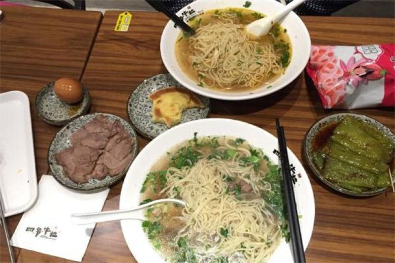 四爷牛拉