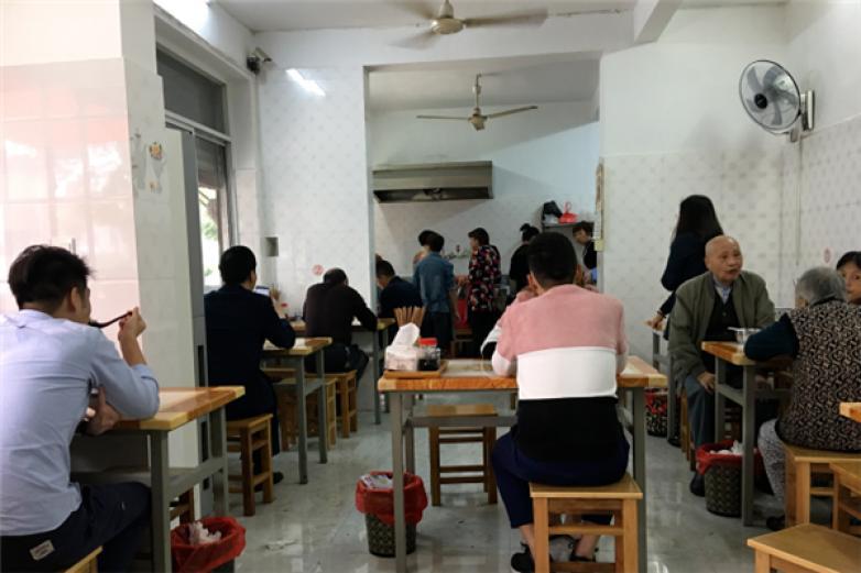 范聪明馄饨