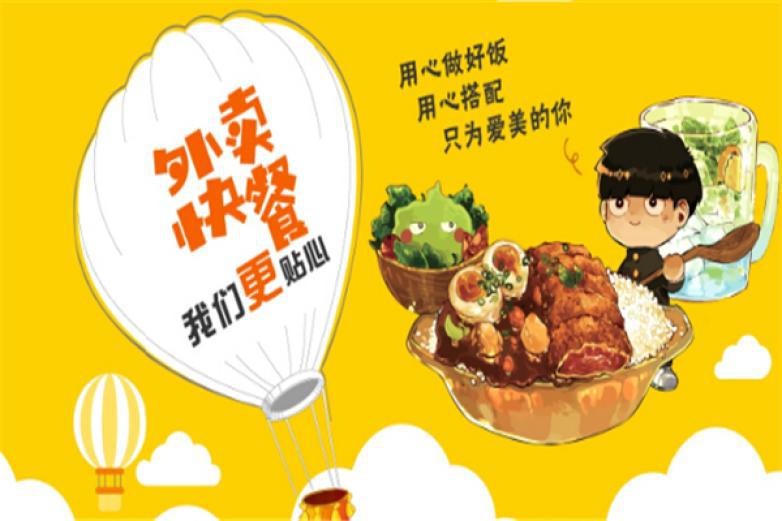 飞机侠便当