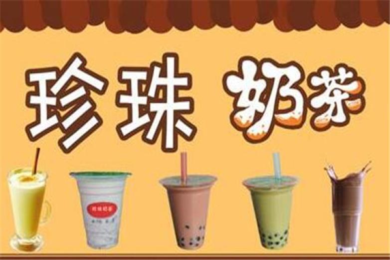 娜奴湾奶茶