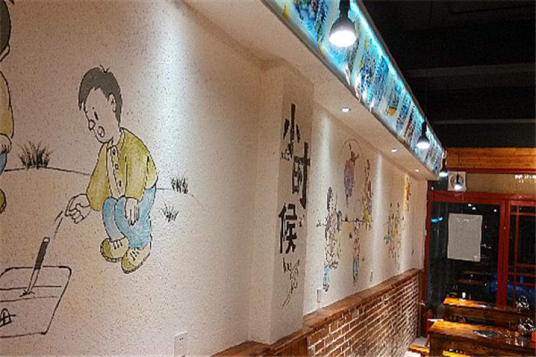 80后苑火锅