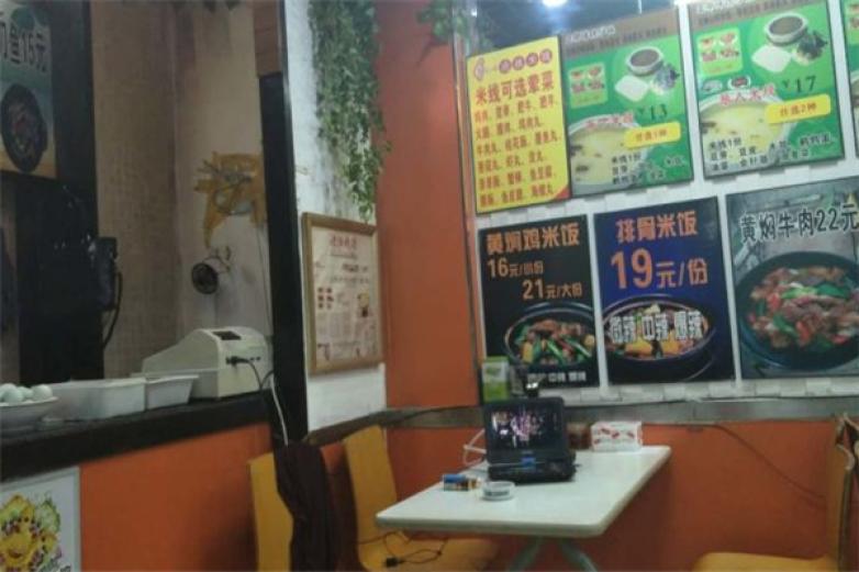 今味黄焖鸡