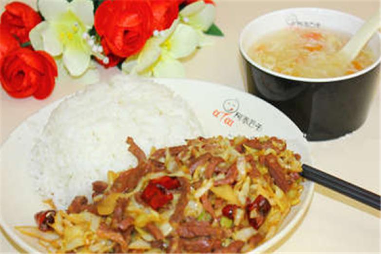 全上品快餐