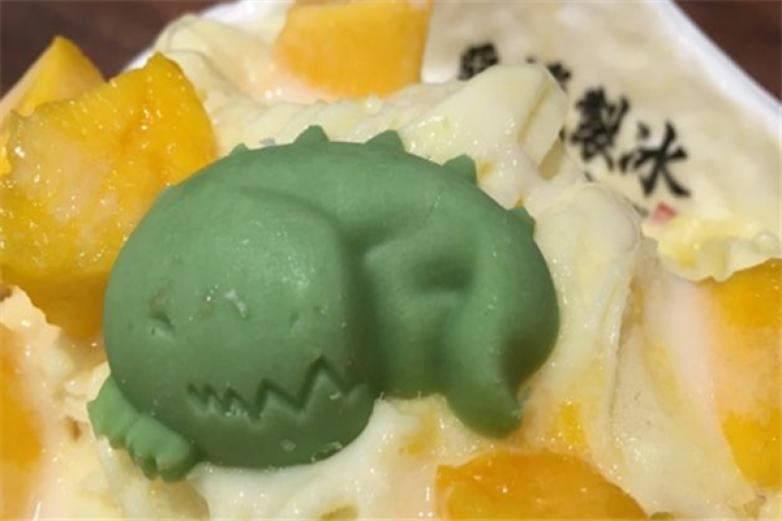 恶龙制冰甜品