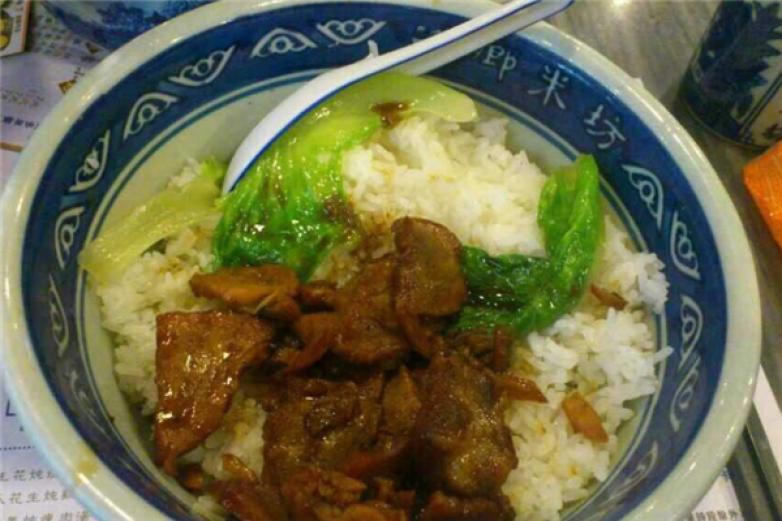 渔乡米坊快餐