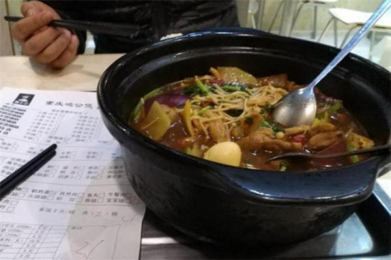懒小二鸡公煲