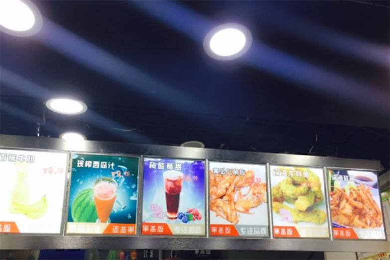 军基厨
