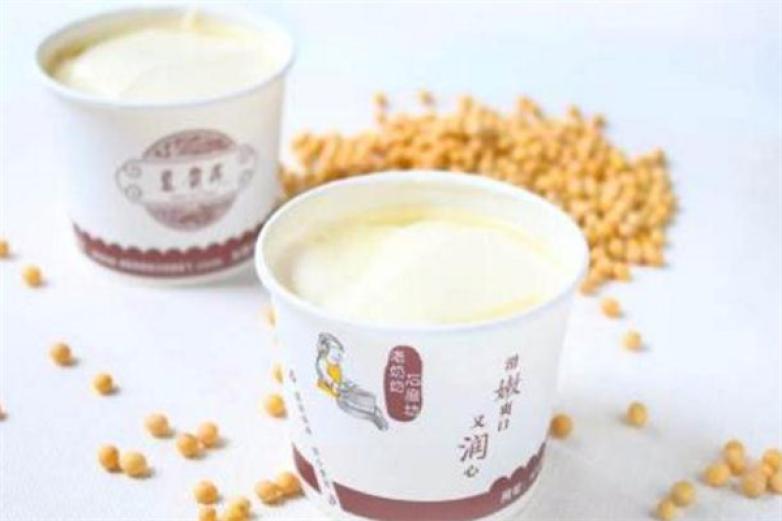 老奶奶石磨坊