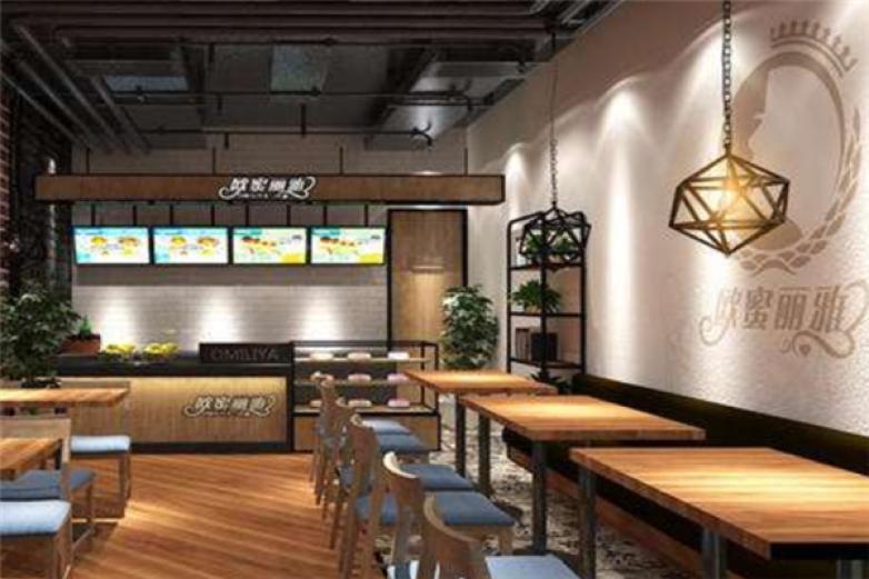 吉芙家饭团