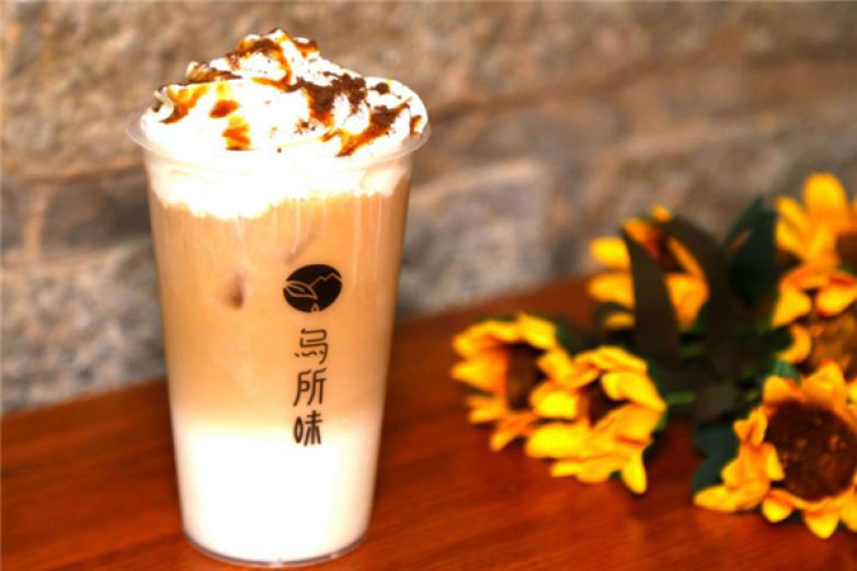 乌所味奶茶