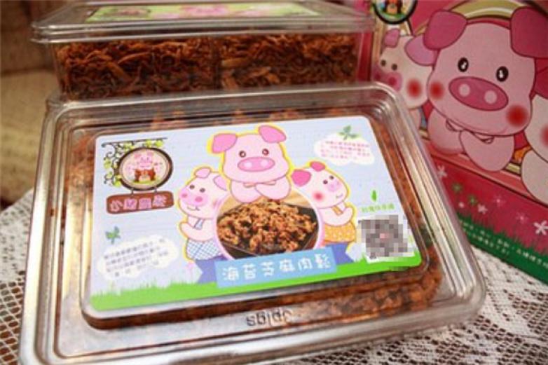 台隆猪肉纸
