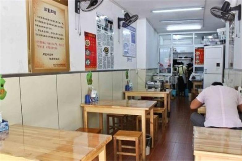 福祥居黄焖鸡