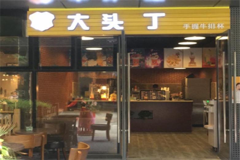 大头丁牛排杯