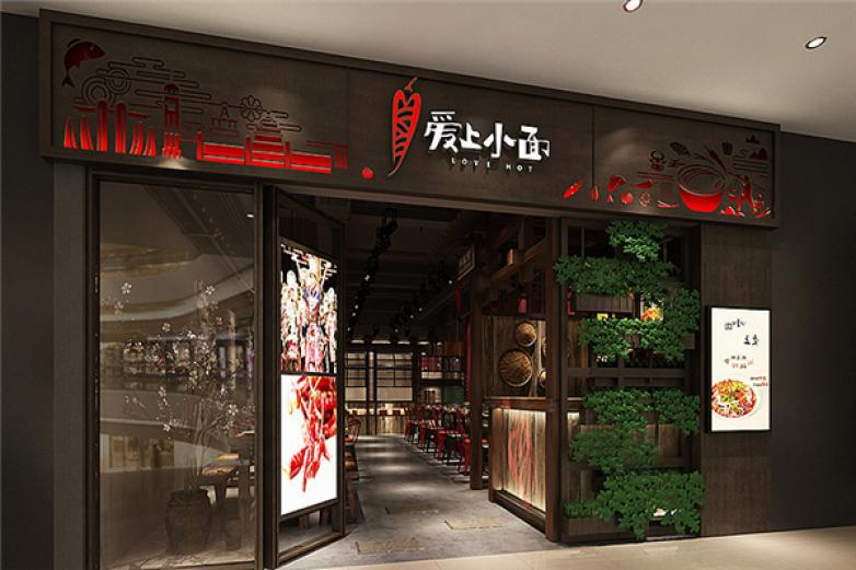 爱上小面