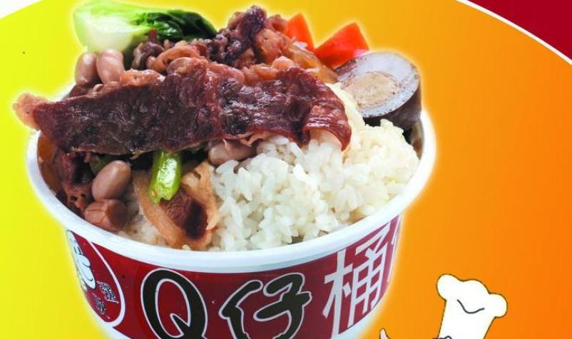 阿Q桶饭