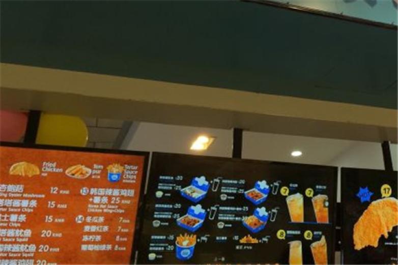 续丰鸡排