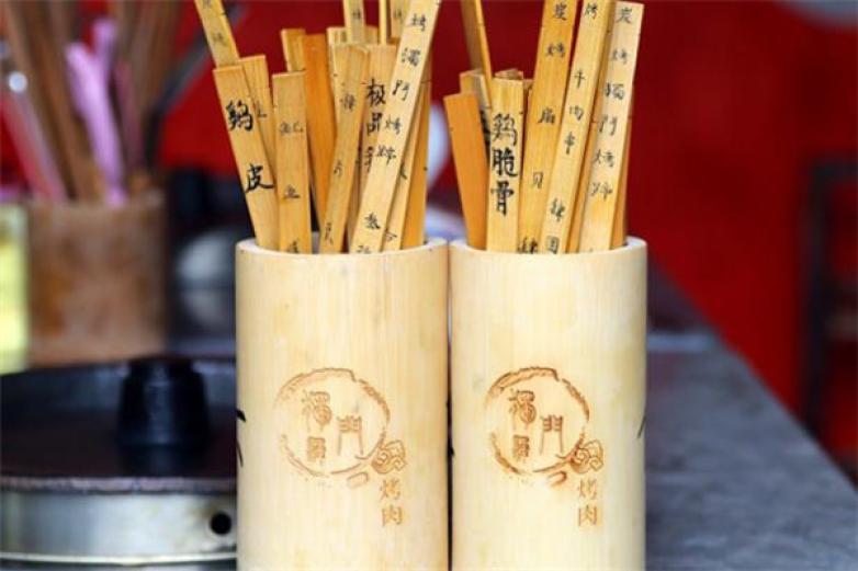 独门驿烤肉