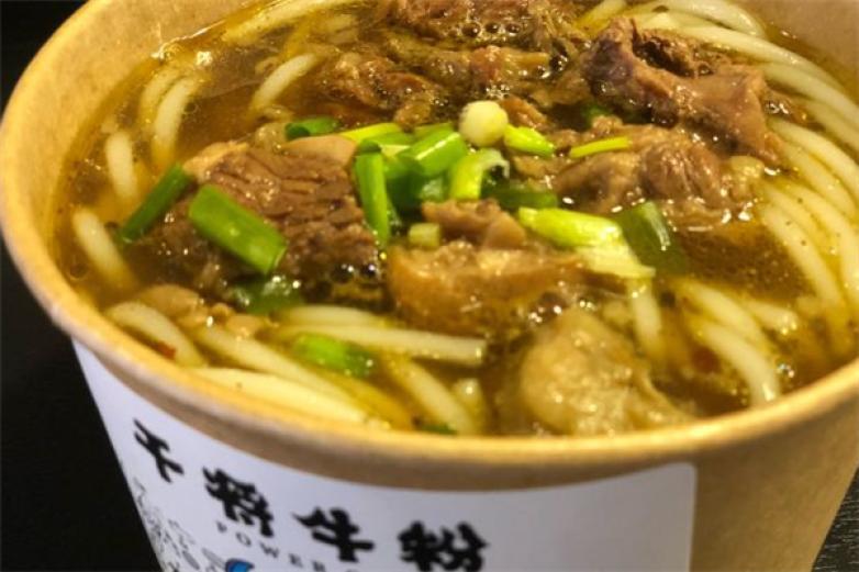 干将牛肉粉