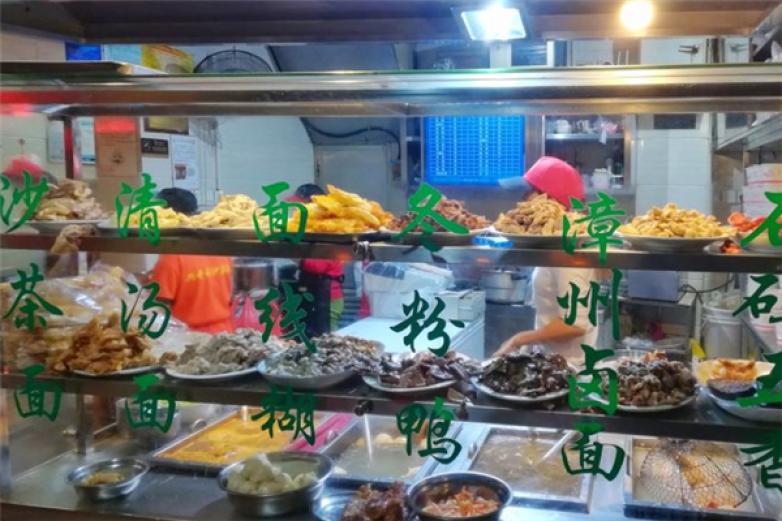 兴开禾沙茶面