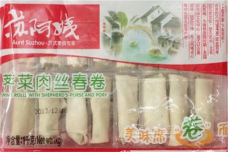 苏阿姨馄饨