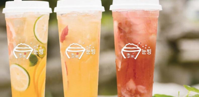 花开食客雪冰