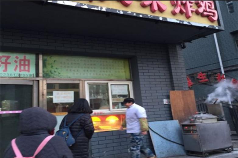 乡村风味炸鸡