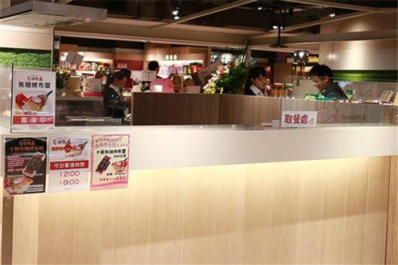 吉菓菓冰淇淋