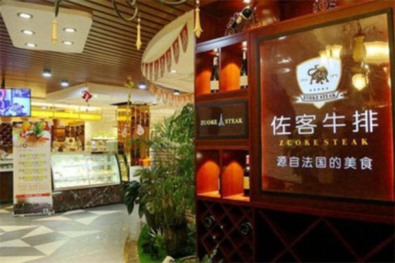 佐客牛排