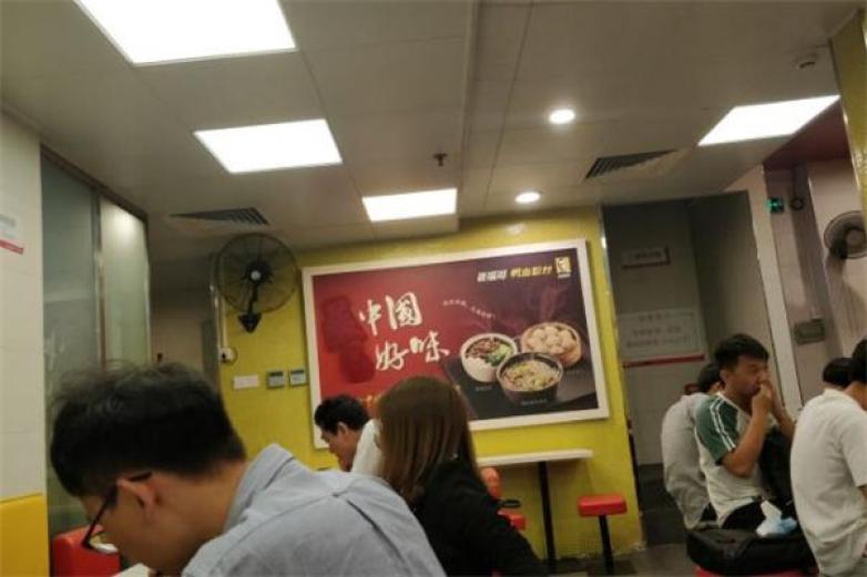 崔福哥鸭血粉丝