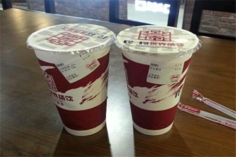 R&B世界茶饮