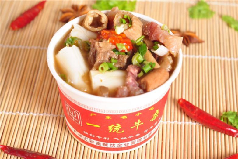 一统牛杂
