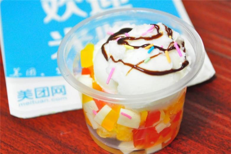 雪蒂斯冰淇淋