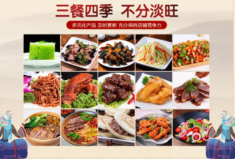张一碗过桥米线