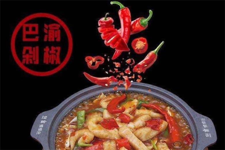 烈宴啵啵鱼